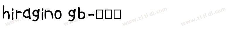 hiragino gb字体转换
